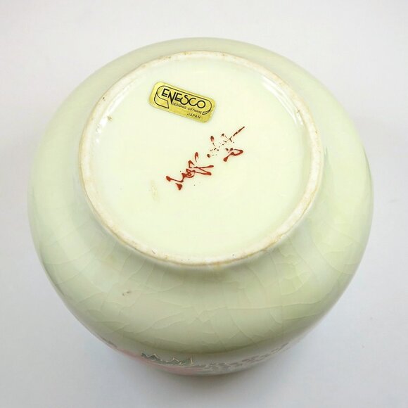 Vintage Enesco Japan Porcelain Bowl – Gold Trim, Floral Motif, 1940s–50s - Picture 6 of 6